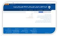 اطلاعیه بارگذاری فایل‌های سخنرانی، سخنرانان مدرسه زمستانه و کارگاه‌های اخلاق و سلامت معنوی 1403